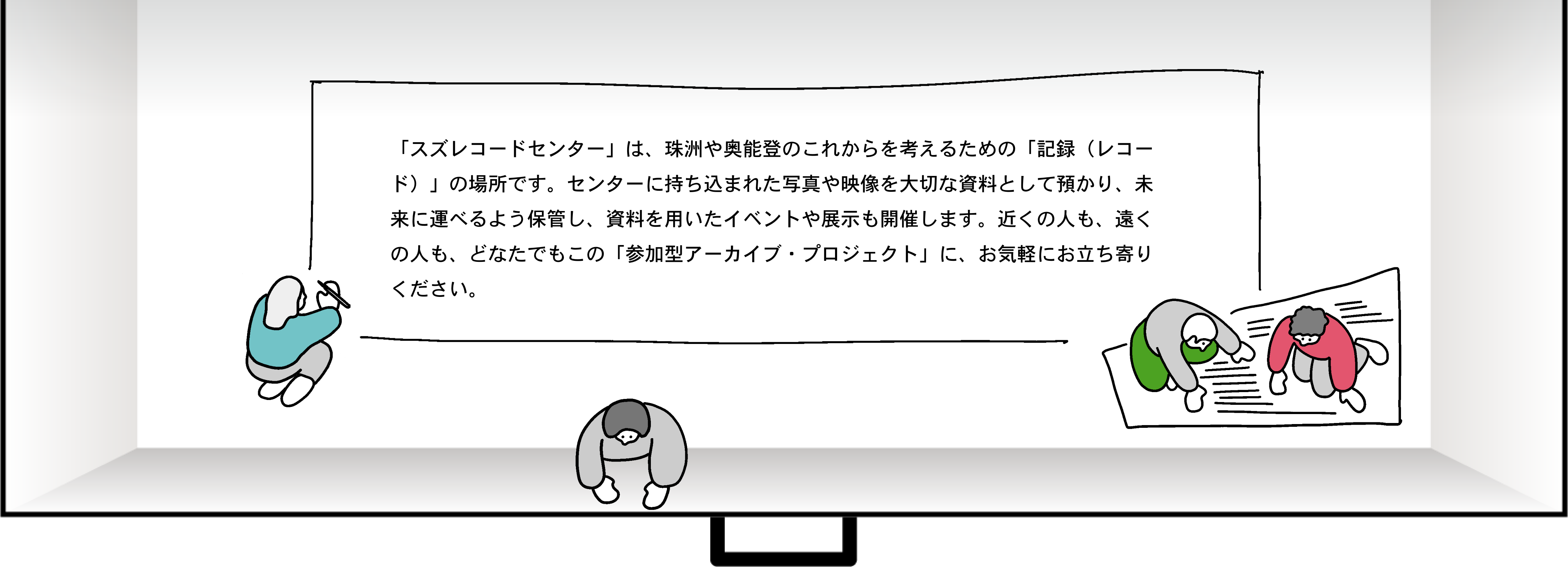 大きな引き出し