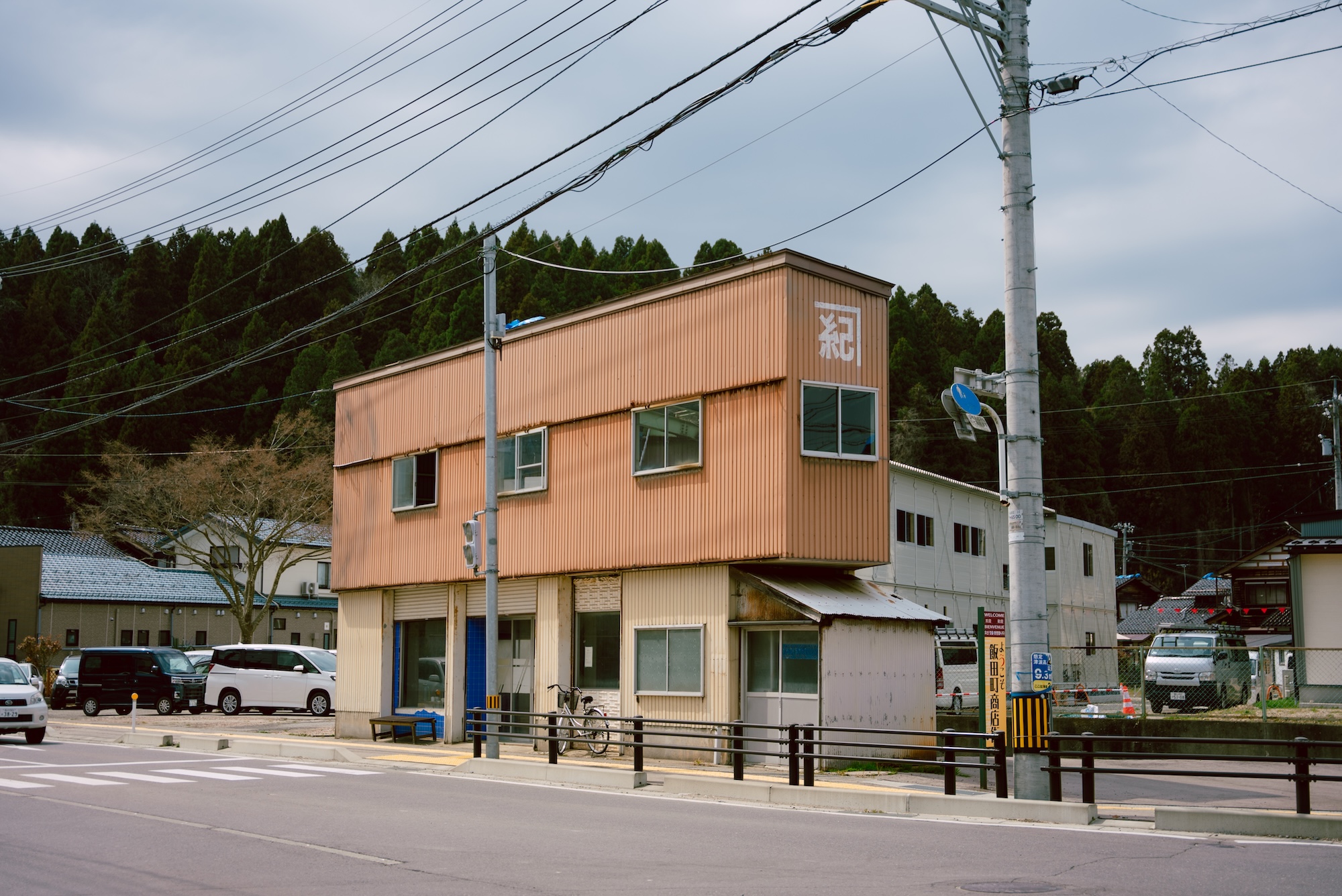 スズレコードセンター外観